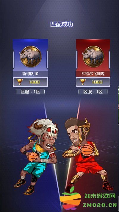 水煮篮球官方版 v2.0.4 安卓最新版 1