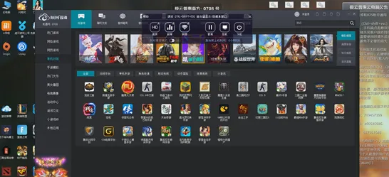 云游戏平台-Windows虚拟现实版本-智能合约安全审计与漏洞修复补丁V3更新