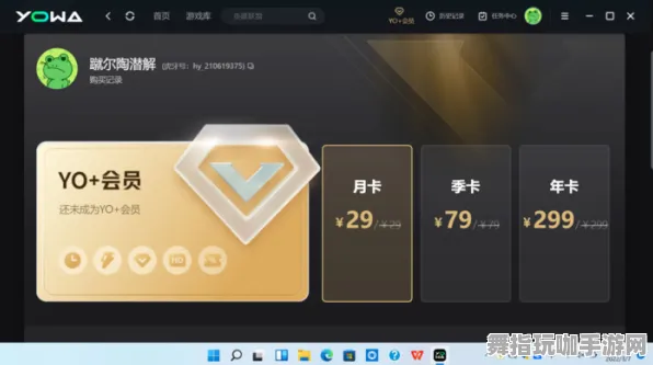 云游戏-Windows全息版-智能合约漏洞审计-热修复补丁V3