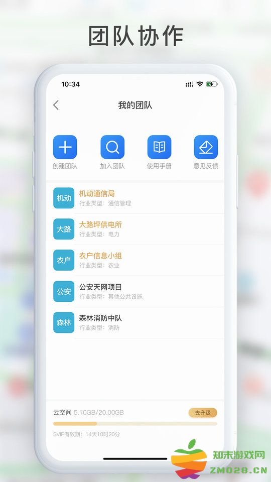 gps工具箱免费版官方版 v2.8.8 安卓版 2