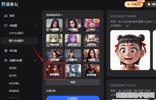 实时更新的AI生成式游戏-0428-微信小程序创新体验与探索
