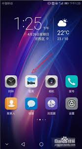 如何解决荣耀手机相册图标不翼而飞的问题，以便找回您珍贵的照片和视频