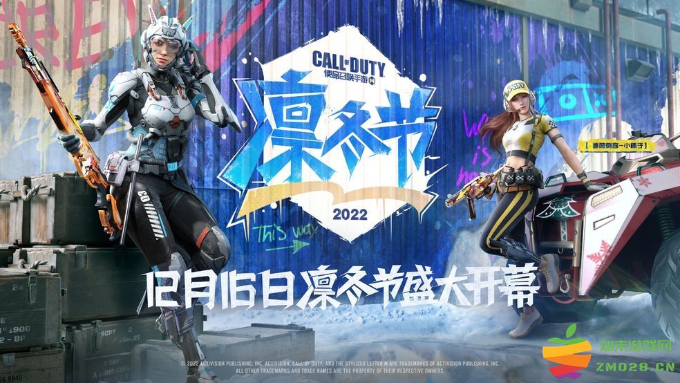 使命召唤手游新版本“终极战线”更新，“凛冬节”小橘子登场：这个新版本能否引发热潮？玩家们会如何反应？