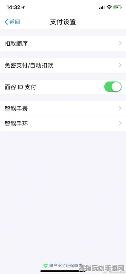 支付宝即玩-脑机接口2.0游戏-2025年4月最新版