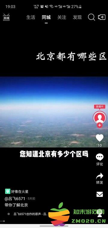 生活美好app v1.4.0 安卓最新版 0