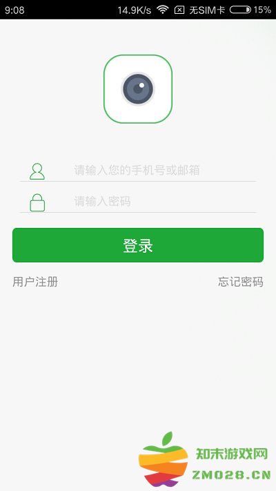 梵灯摄像头app官方版(seetong) v8.2.0.6_0720 安卓客户端 0