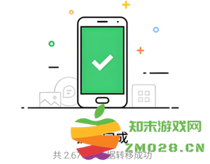 换机助手连接出现失败的原因有哪些？换机助手为何无法顺利连接？