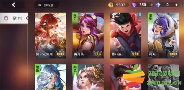 曙光英雄英雄战力查看方法