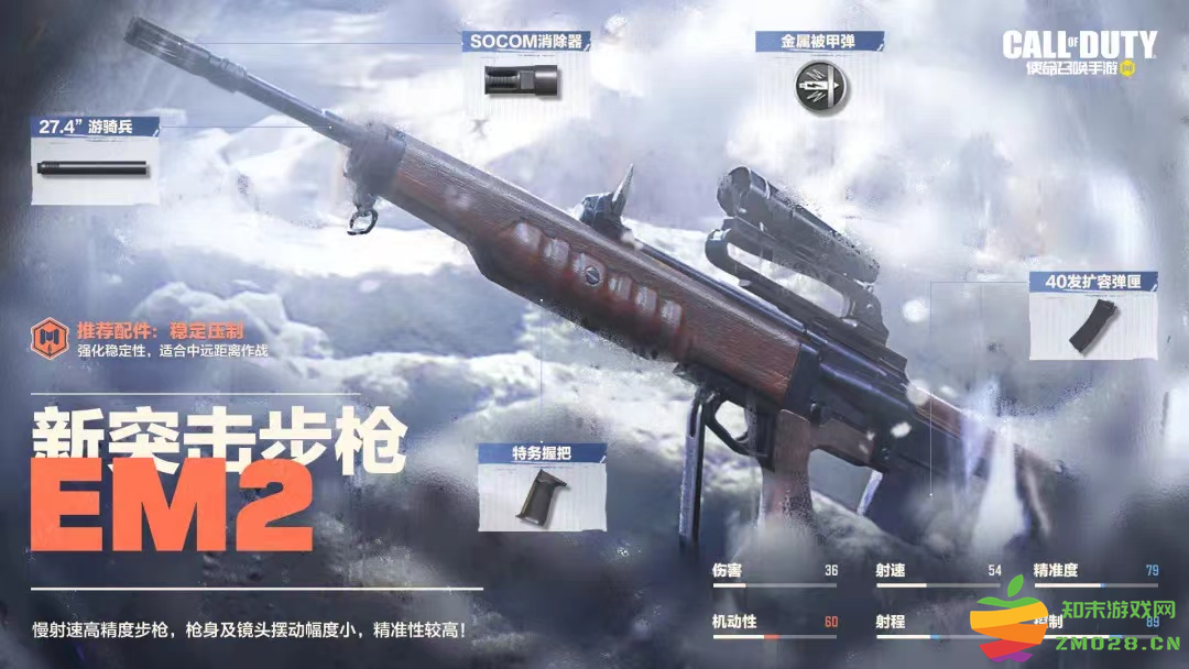 使命召唤手游终极战线版本更新；QQ飞车手游爆料五周年庆典福利：如梦似幻的狂欢盛宴！ 福利不停，乐趣无穷！