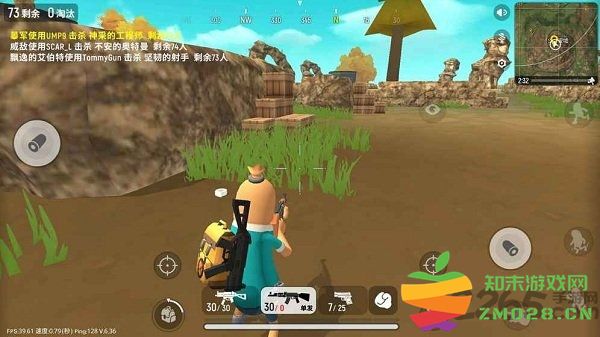 香肠派对百度最新版 v19.63 安卓版 3