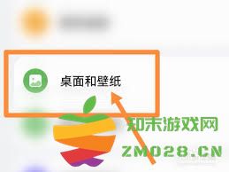 华为平板如何调整设置以确保壁纸在使用时不以横屏模式显示