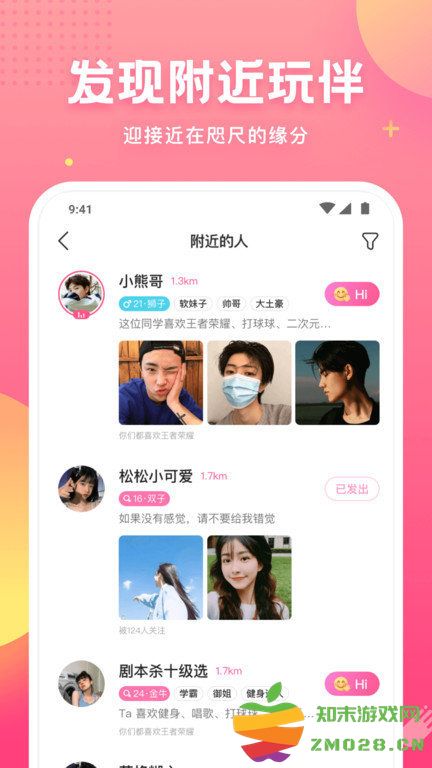 皮皮虾语音包手机版(皮皮蟹) v7.49.0 安卓版 0