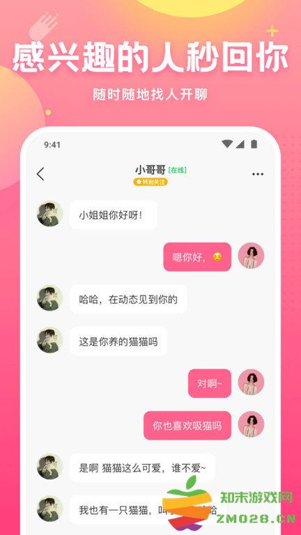 皮皮虾语音包手机版(皮皮蟹) v7.49.0 安卓版 1