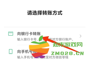 微信转账记录能否作为有效法律证据使用？如何导出微信转账记录以便作为法律证据他用？