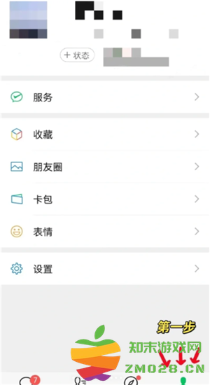 微信转账记录可以当做法律证据吗 微信转账记录如何导出来作为证据
