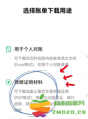 微信转账记录可以当做法律证据吗 微信转账记录如何导出来作为证据