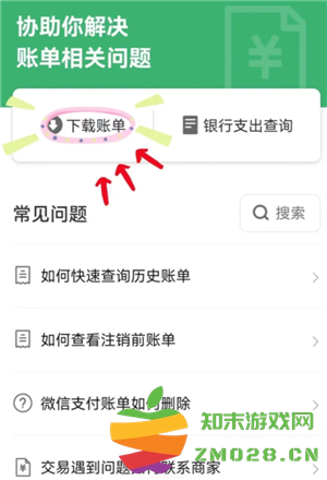 微信转账记录可以当做法律证据吗 微信转账记录如何导出来作为证据
