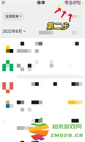 微信转账记录可以当做法律证据吗 微信转账记录如何导出来作为证据