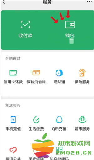 微信转账记录可以当做法律证据吗 微信转账记录如何导出来作为证据