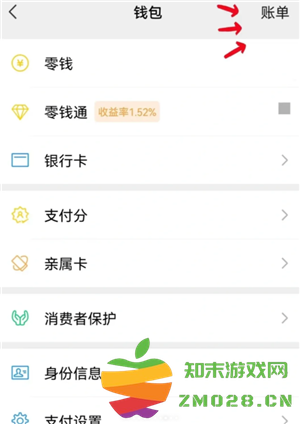 微信转账记录可以当做法律证据吗 微信转账记录如何导出来作为证据