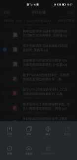 探索在手机上实现多种格式文件轻松阅读的有效方法和技巧