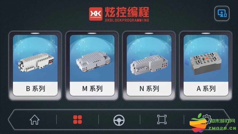 炫控编程app手机版 v1.6.6 安卓版 1