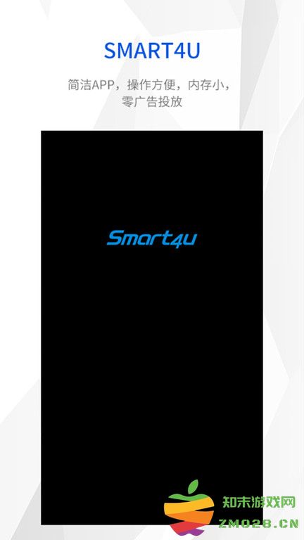 智优运动app v2.1.3 安卓版 2