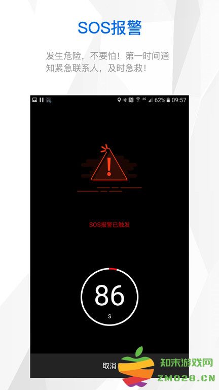 智优运动app v2.1.3 安卓版 3