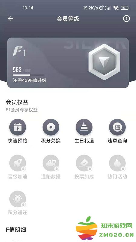 一汽丰田官方正版 v5.8.10 安卓最新版 0