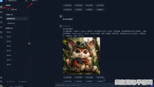 淘宝互动-热补丁修复系统V1-GPT-5剧情创作与互动体验增强工具