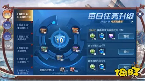 脑机接口游戏-S2赛季专属-微信小程序