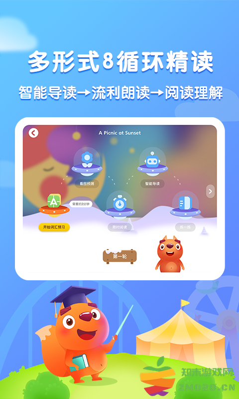 女子校园模拟器