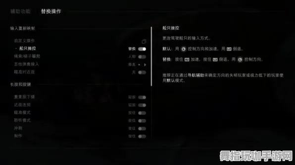 微信小程序-速通技巧-热修复补丁V2-元宇宙沙盒