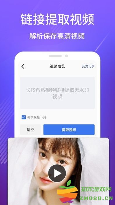 免费去水印吧软件 v1.3.9 安卓版 1