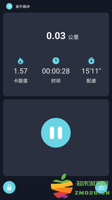 rwfit最新版 v2.3.4 安卓版 1