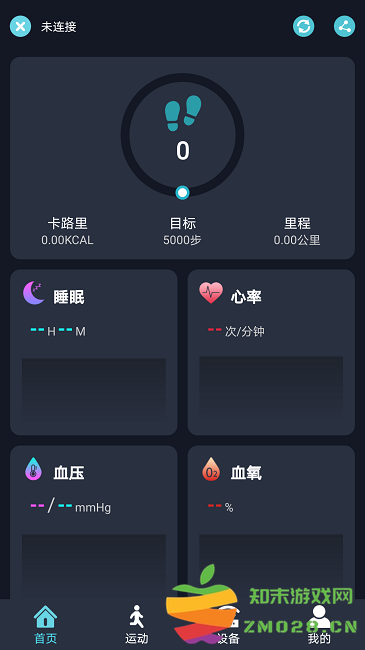 rwfit最新版 v2.3.4 安卓版 0