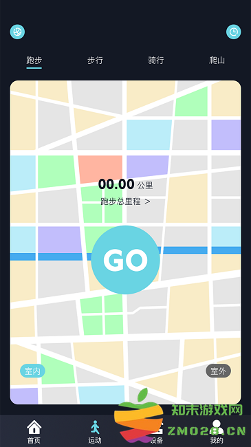 rwfit最新版 v2.3.4 安卓版 2