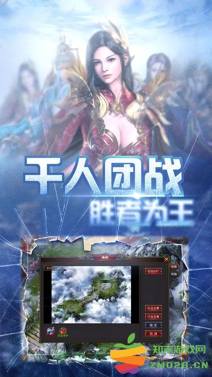 变态传世手机版 v1.1 安卓版 1