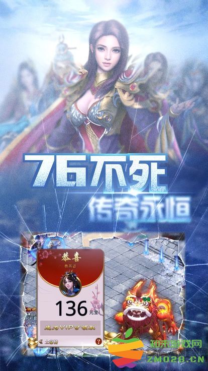 变态传世手机版 v1.1 安卓版 0