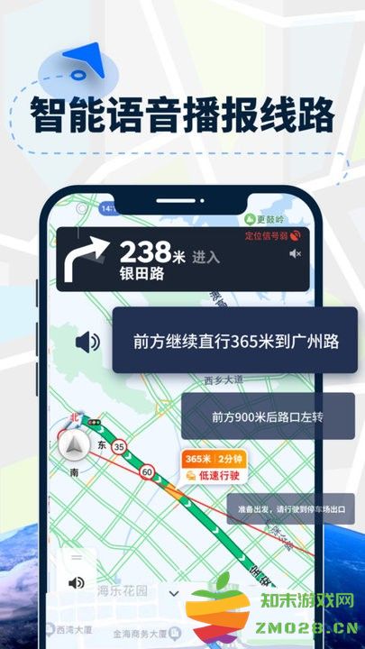 ar导航系统软件 v1.6 安卓版 2