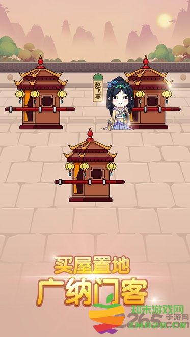 我成语贼6游戏 v8.0 安卓最新版 1