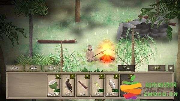 挨饿荒野官方版 v2.4.4 安卓正式版 2