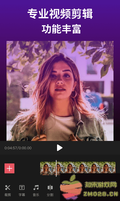 闪剪辑app(改名剪影) v4.16.2 安卓版 0