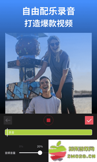 闪剪辑app(改名剪影) v4.16.2 安卓版 3