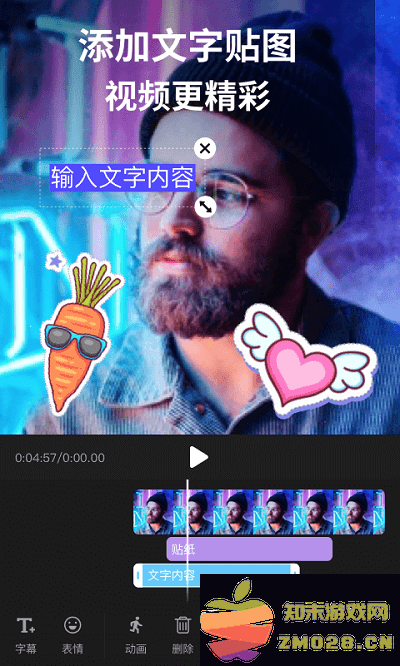 闪剪辑app(改名剪影) v4.16.2 安卓版 2