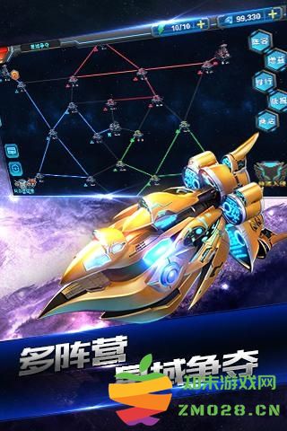 星舰指挥官手机版 v0.7.1.11 安卓版 1