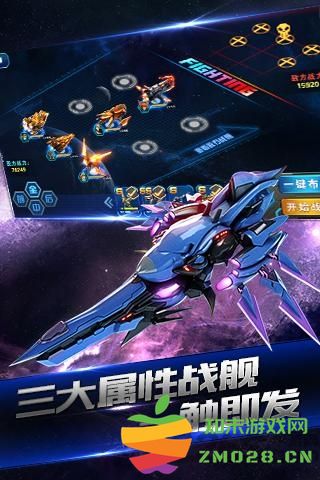 星舰指挥官手机版 v0.7.1.11 安卓版 2
