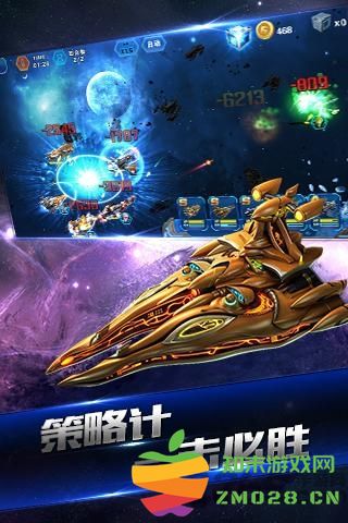星舰指挥官手机版 v0.7.1.11 安卓版 3