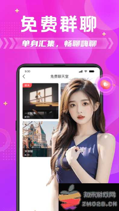 探蜜约会同城交友app v5.9.1 安卓版 0
