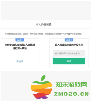 学信网怎么下载学籍证明pdf 学信网怎么下载毕业照片